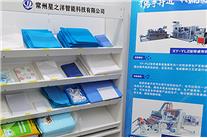 廠(chǎng)房展示